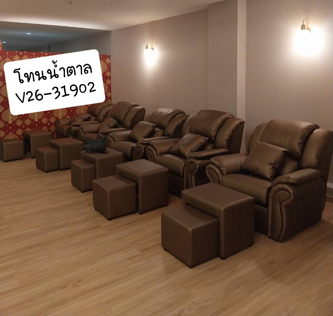 เก้าอี้นวดฝ่าเท้า รุ่น Premium ดีไซน์แขนหลุยส์