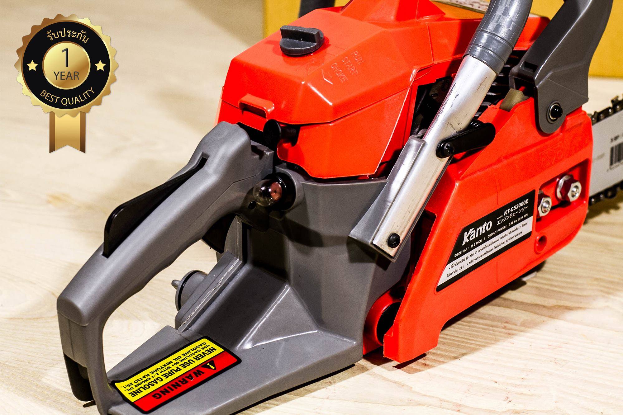 Kanto เลื่อยยนต์11.5 บาร์ 2 จังหวะ ฟรี โซ่ 2