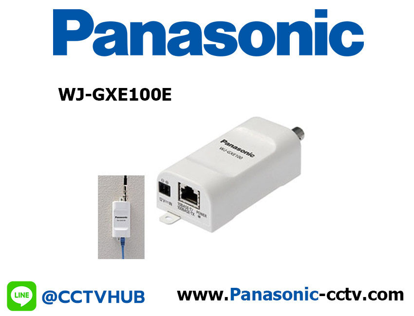 อุปกรณ์เสริมเครือข่าย Panasonic รุ่น WJ-GXE100E