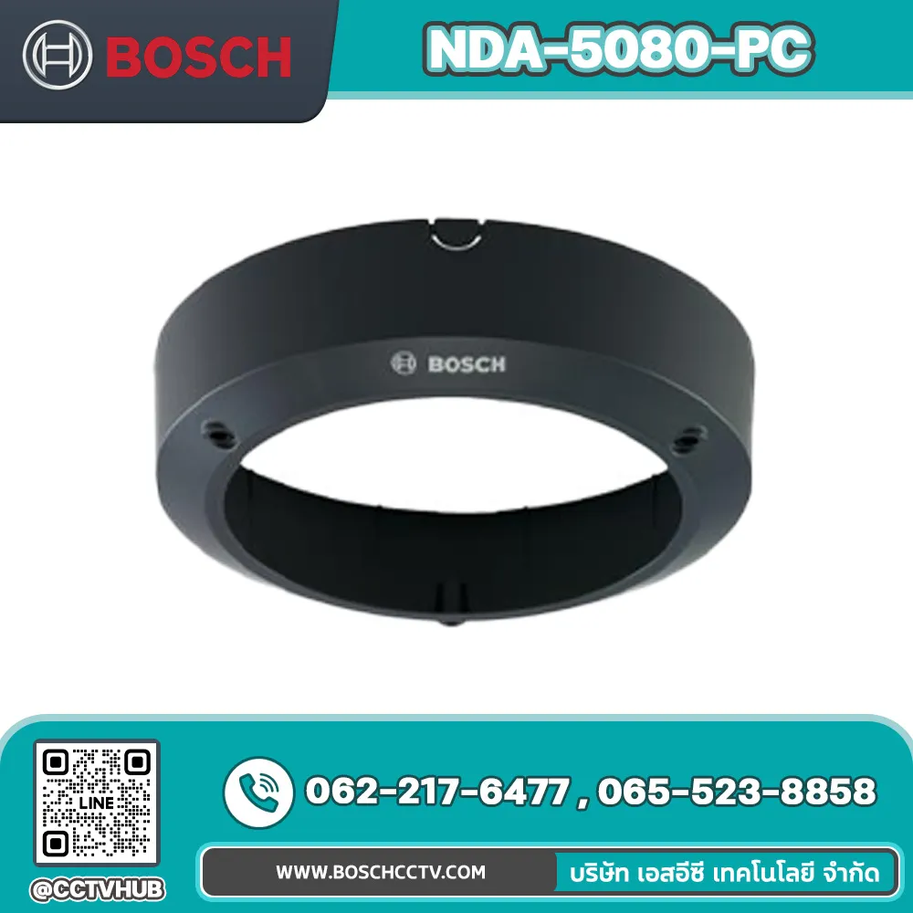 Accessories BOSCH รุ่น NDA-5080-PC Paintable cover, F360E, 4pcs