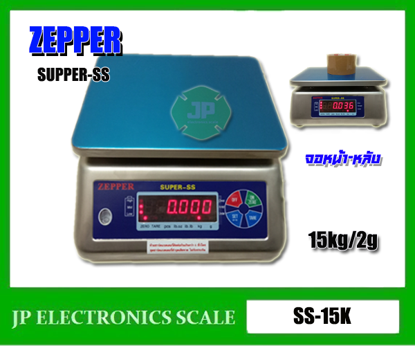 เครื่องชั่งกันน้ำ15กิโลกรัม ตาชั่งกันน้ำ15kg เครื่องชั่งดิจิตอลกันน้ำ15กิโลกรัม เครื่องชั่งดิจิตอล15กิโลกรัม กันน้ำกันความชื้น15kg เครื่องชั่งสแตนเลส15kg เครื่องชั่งน้ำหนักดิจิตอล15kg ค่าละเอียด2g ยี่ห้อ ZEPPER รุ่น SUPER-SS ขนาดถาด 210*210mm.