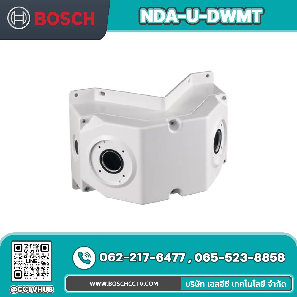 Accessories BOSCH รุ่น NDA-U-DWMT Dual pendant wall mount
