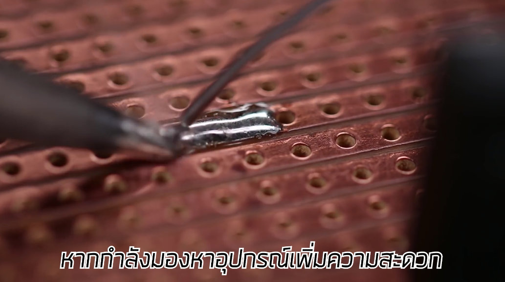 SolderRoller แท่นวางหัวแร้งบัดกรีใหม่
