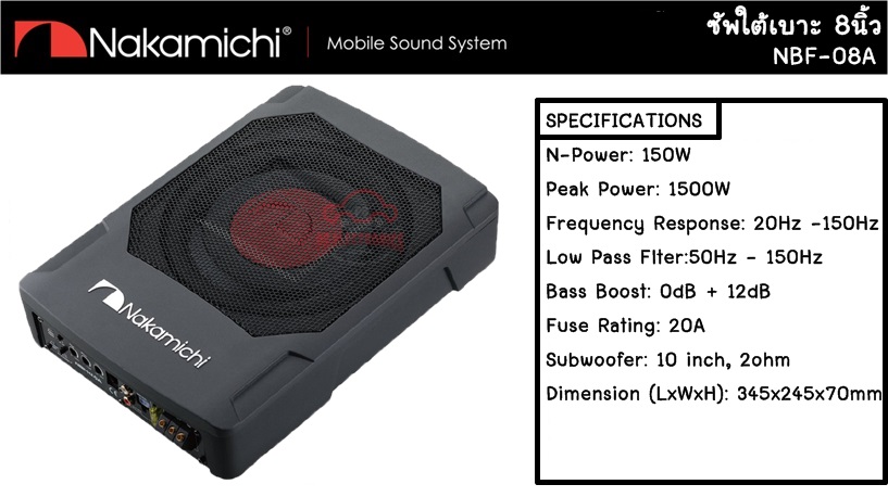 Subbox 10 นิ้ว ยี่ห้อ Nakamichi รุ่น NBF10.0A