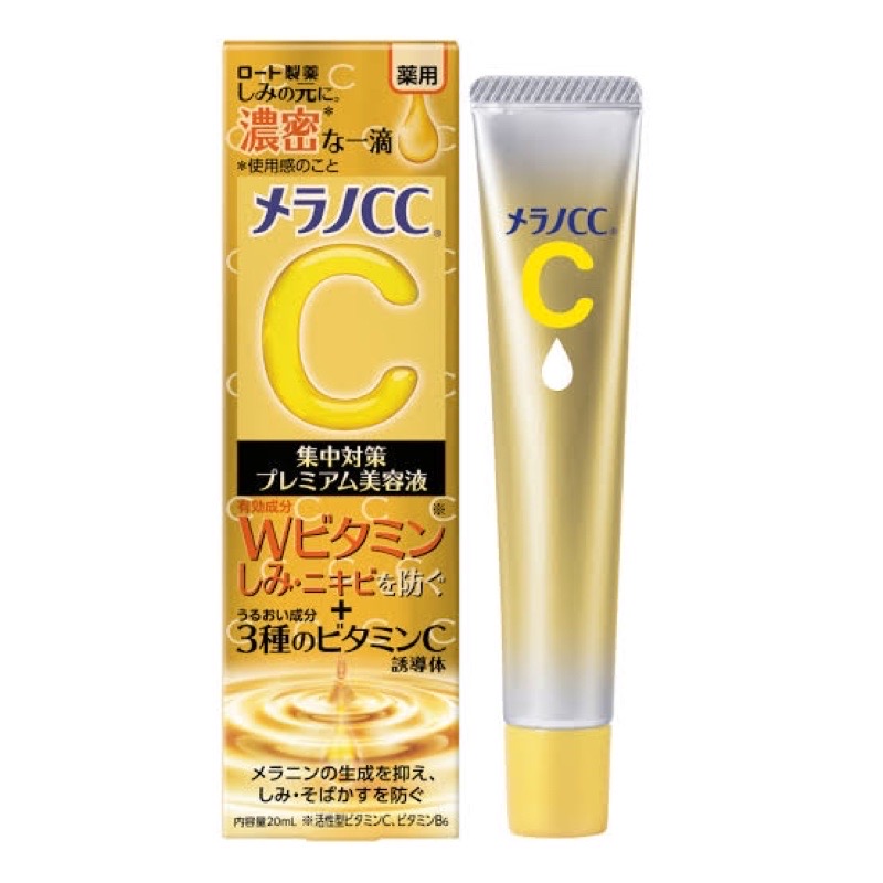 Melano CC Premium Essence✨เซรั่มพรีเมียมวิตามินซีสูตรเข้มข้น ใหม่ล่าสุดจากญี่ปุ่น🇯🇵 ลดจุดด่างดำฝังลึก ลดรอยสิว ผิวกระจ่างใส 20ml.