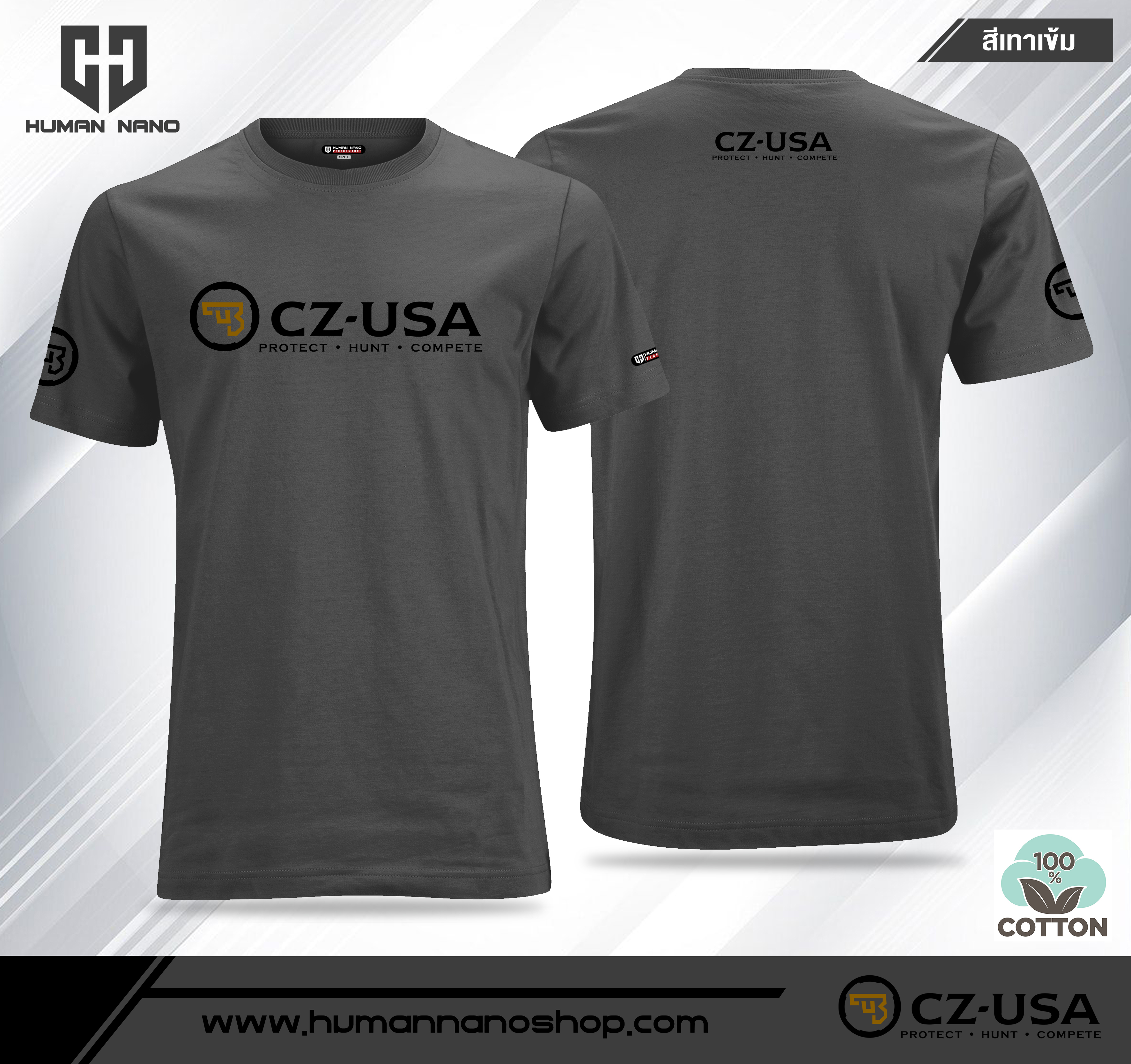 TS03 เสื้อยืดคอกลมผ้าคอตตอน 100% รุ่น CZ-USA