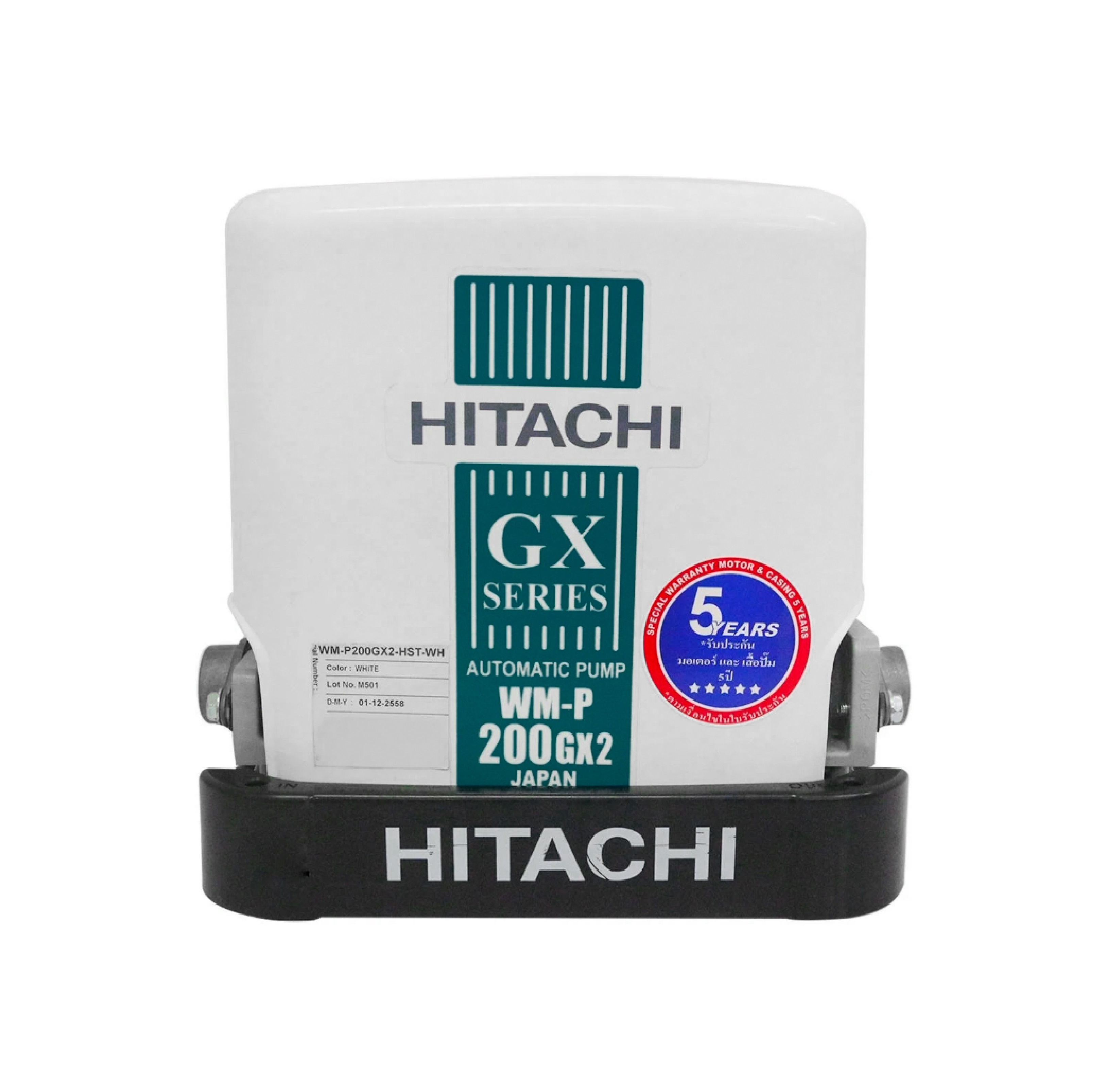 ปั๊มออโต แรงดันคงที่ WM-P200GX2 200W HITACHI