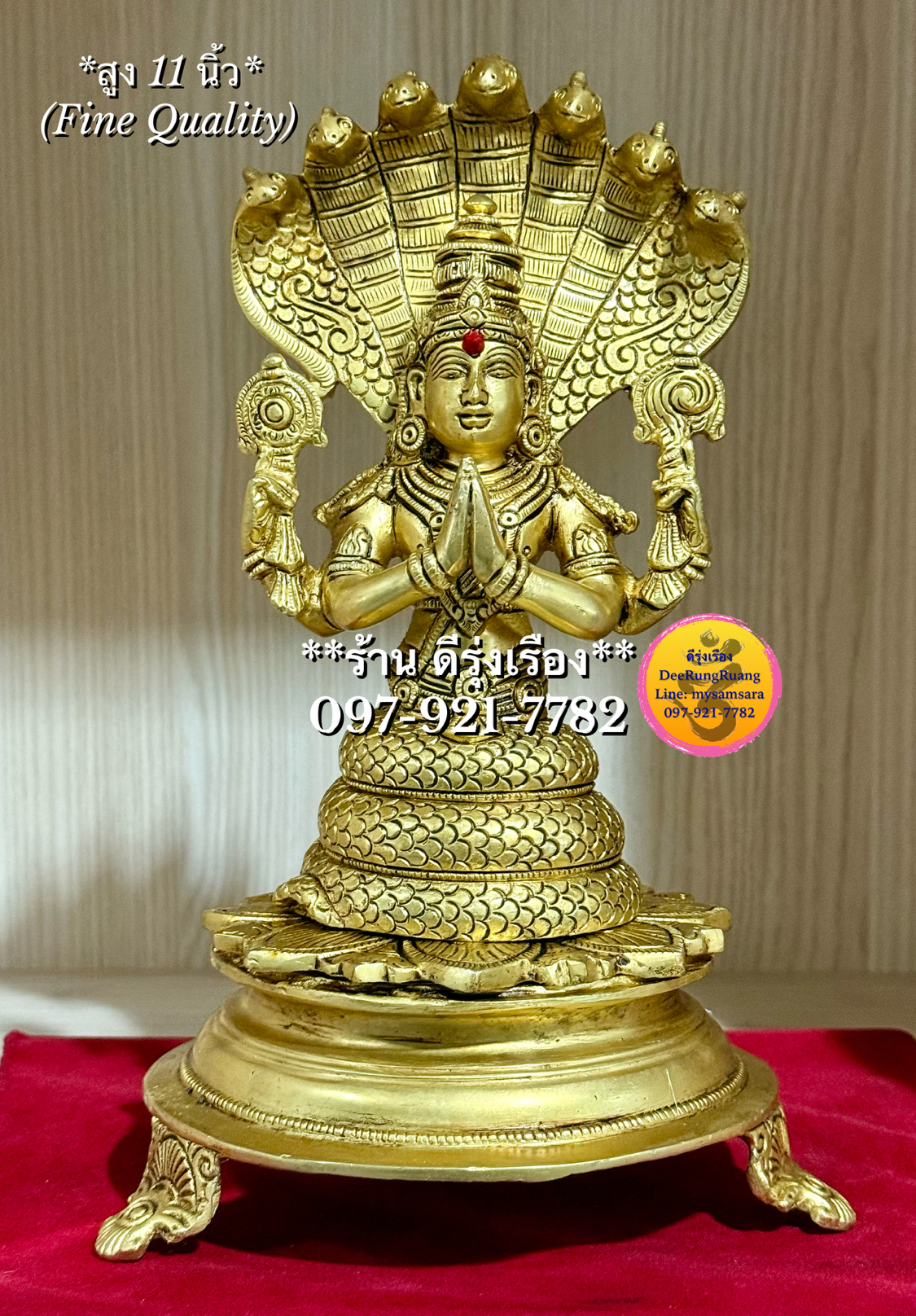 บรมครูปตัญชลี (สูง 11 นิ้ว..Fine Quality)