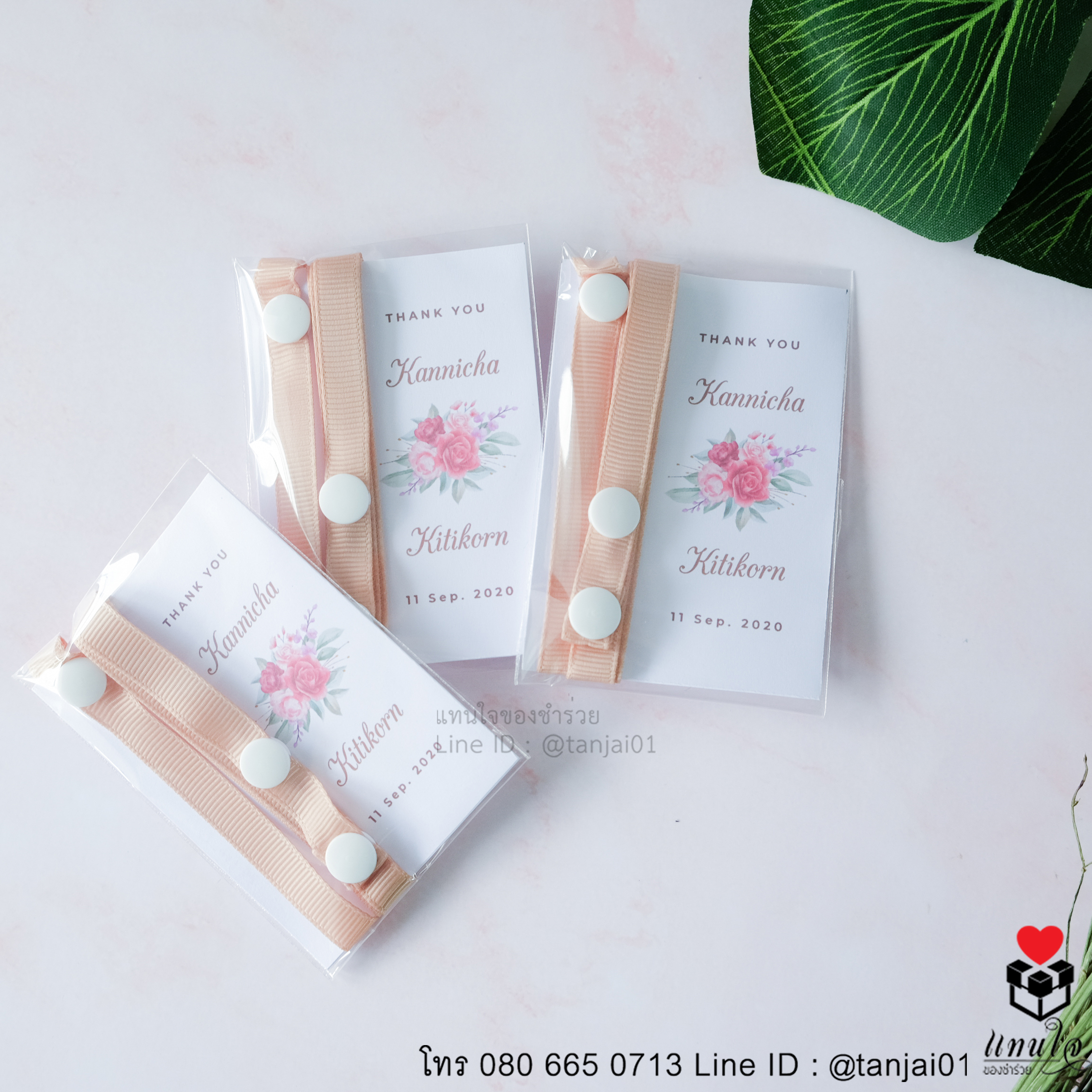 ของชำร่วย ของแจก ของที่ระลึก ของชำร่วยสายคล้องหน้ากาก 02