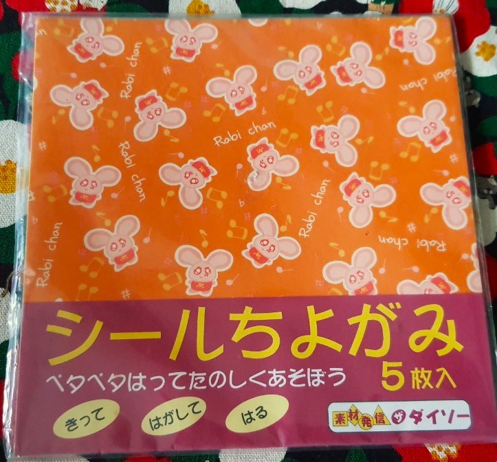 Origami paper Sticker กระดาษพับ โอริกามิ เป็นสติ๊กเกอร์ในตัว Rabi chan Size : 15 x 15 cm 5 แผ่น 5 สี จากญี่ปุ่น