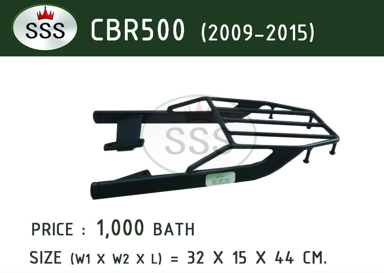 แล็คท้ายมอเตอร์ไซค์ รุ่น CBR 500 (2013-2015)