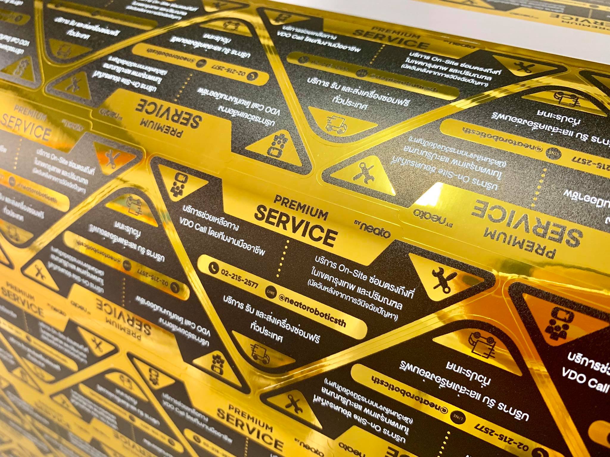 สติ๊กเกอร์ฉลากสินค้าฟรอยทอง ฟอยล์