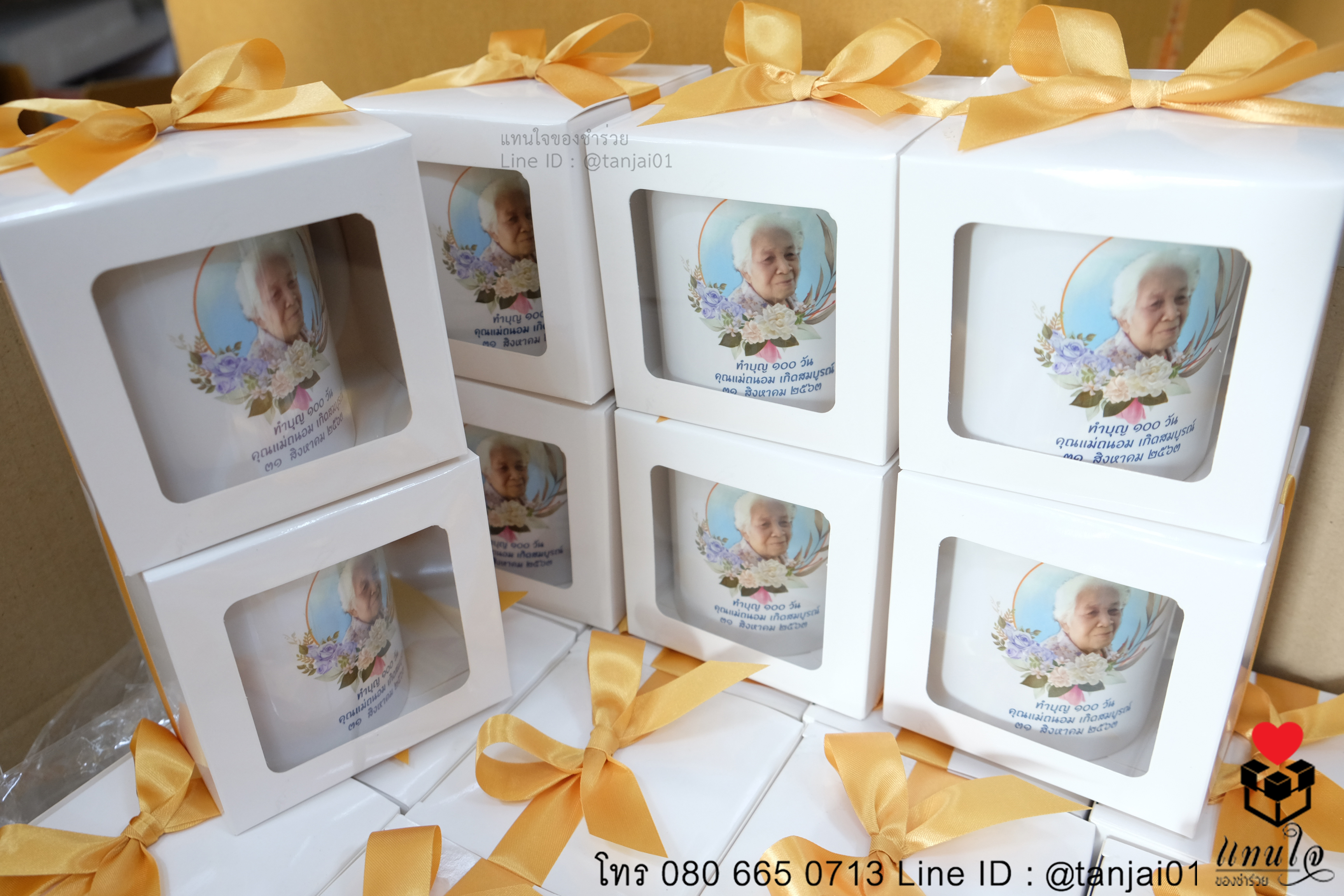 ของที่ระลึกงานเกษียณอายุราชการ ของแจกงานเกษียณอายุราชการ ของชำร่วยงานเกษียณ แก้วขาวสกรีน 08
