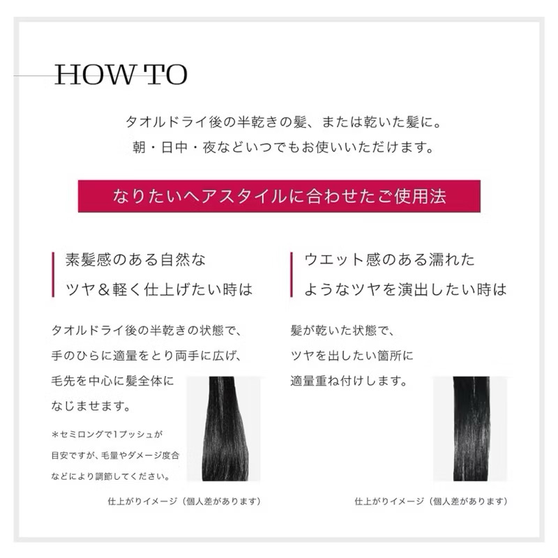 Fino Premium Touch Hair Oil Serum Airy Smooth ออยล์บำรุงผม สูตรใหม่ เพื่อผมเรียบลื่น เปล่งประกายเงางามยิ่งขึ้น