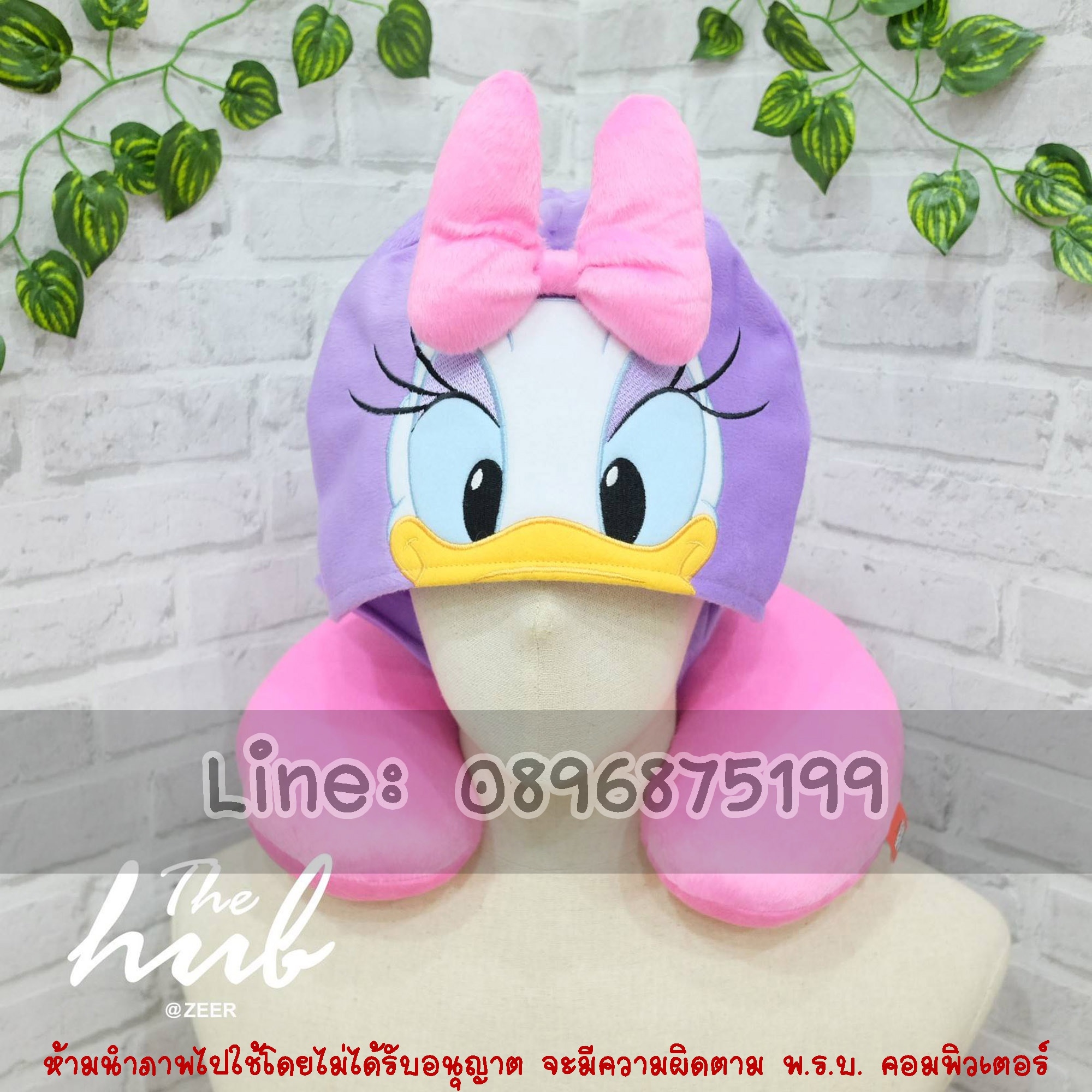 หมอนรองคอตัวยูมีหมวก เดซี่ดั๊ก Daisy duck
