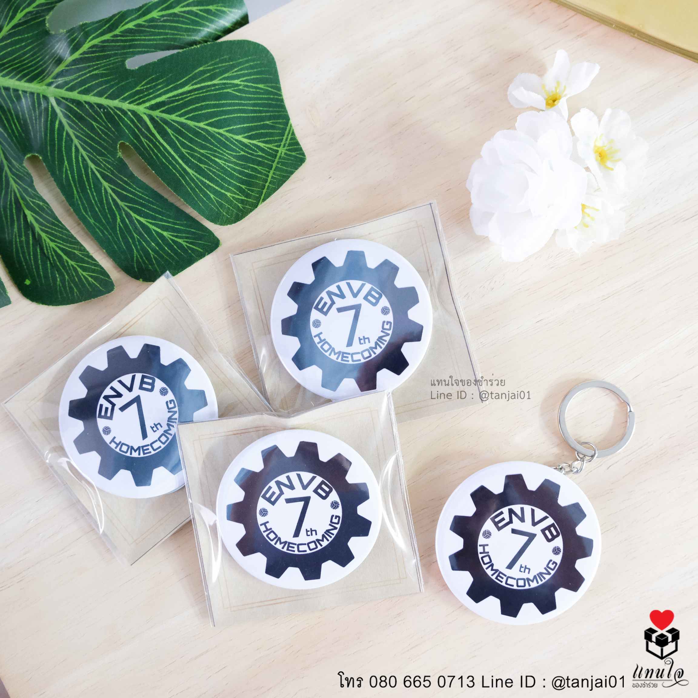ที่เปิดขวดกลม พวงกุญแจที่เปิดขวด ของแจก ของที่ระลึก ของแจกเลี้ยงรุ่น 03