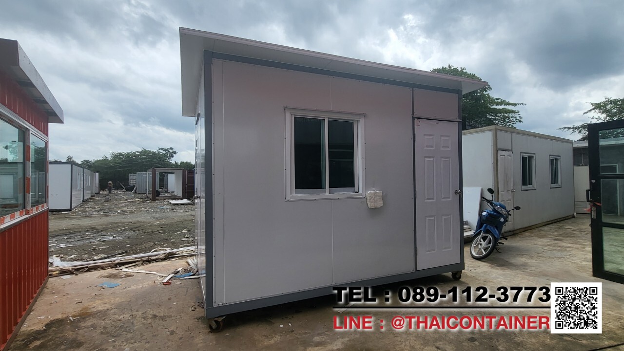 ป้อมยามเคลื่อนที่สำเร็จรูปไอโซวอล ขนาด 3x4x2.50ม.