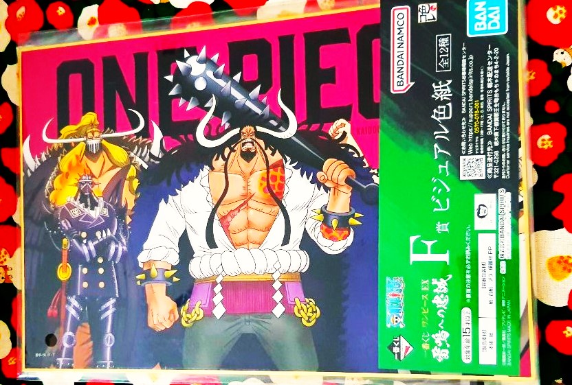 ภาพโปสการ์ด กระดาษแข็ง วันพีซ ONE PICE KAIDOU+KING+QUEEN+JACK จากญี่ปุ่น Size : 20 x 29.5 cm