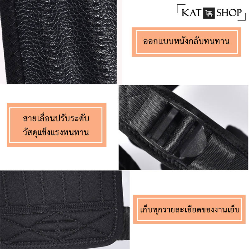 Shoulder Block Extra สายดึงไหล่ สำหรับหลังค่อม ไหล่ห่อ **พิเศษกว่าเดิม** มีแกนพยุงหลังช่วงบน