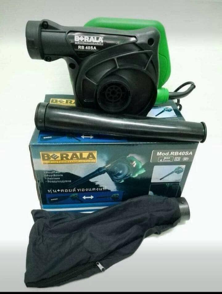 BERALA เครื่องเป่าลมดูดฝุ่น ล้างแอร์ 600w รุ่นใหม่ ตัวใหญ่ 2 ระบบ ทั้งดูดและเป่า