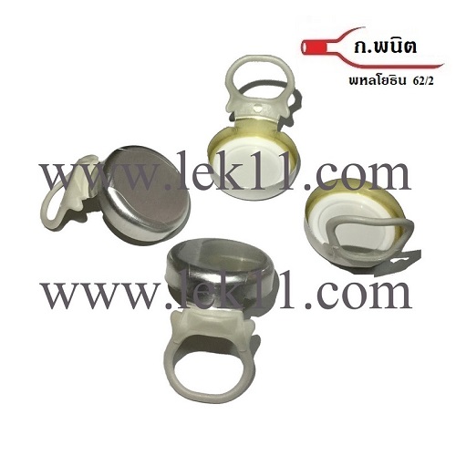 Silver Maxi Caps PG (Gray Plastic Pull Ring)