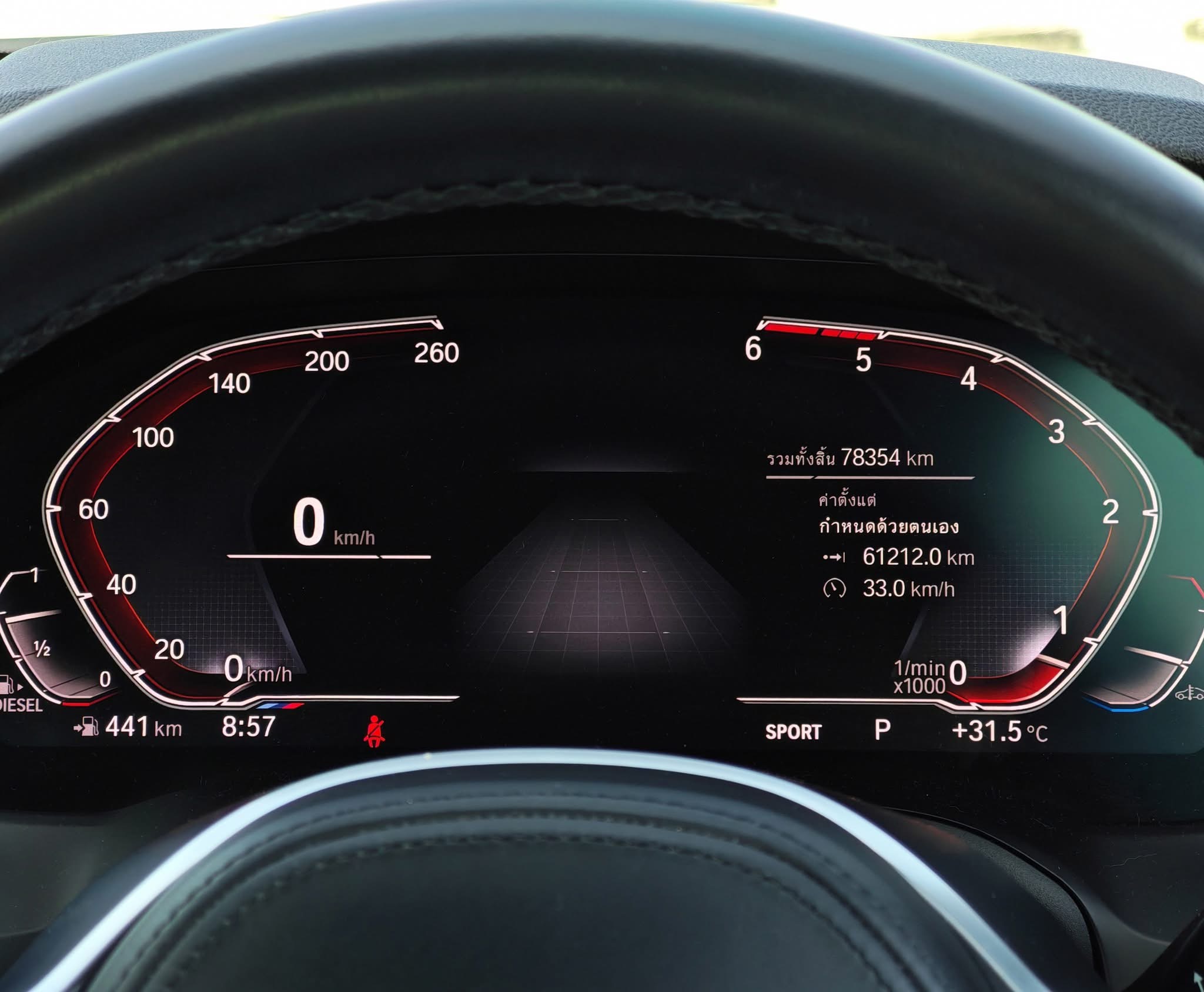 Bmw 320d M Sport 2.0 G20 ปี 2021