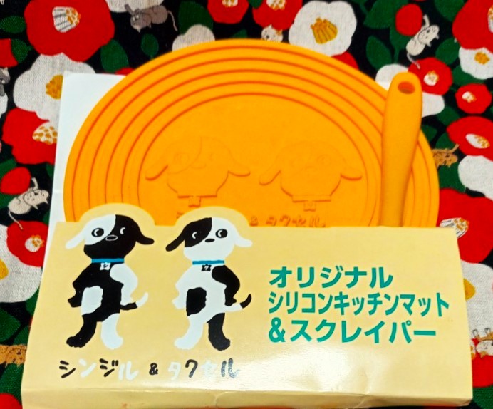 シンジル タクセル ซิลิโคนไม้พาย + ซิลิโคนที่รองหม้อกันความร้อน ซิลิโคนวางหม้อ Size : 15 cm