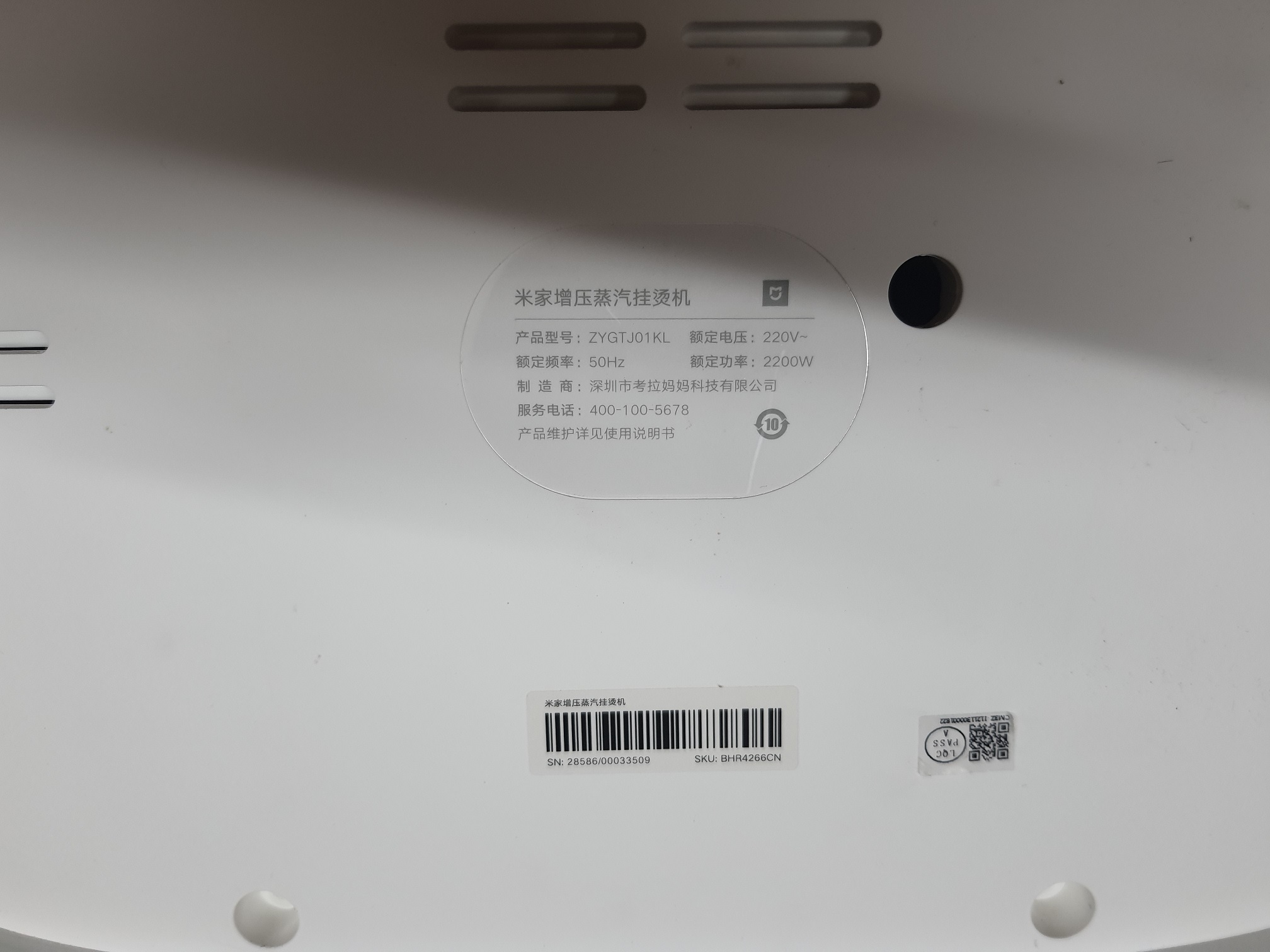 ซ่อมเครื่องรีดไอน้ำถนอมผ้า ยี่ห้อ XIAOMI รุ่น ZYGTJ01KL