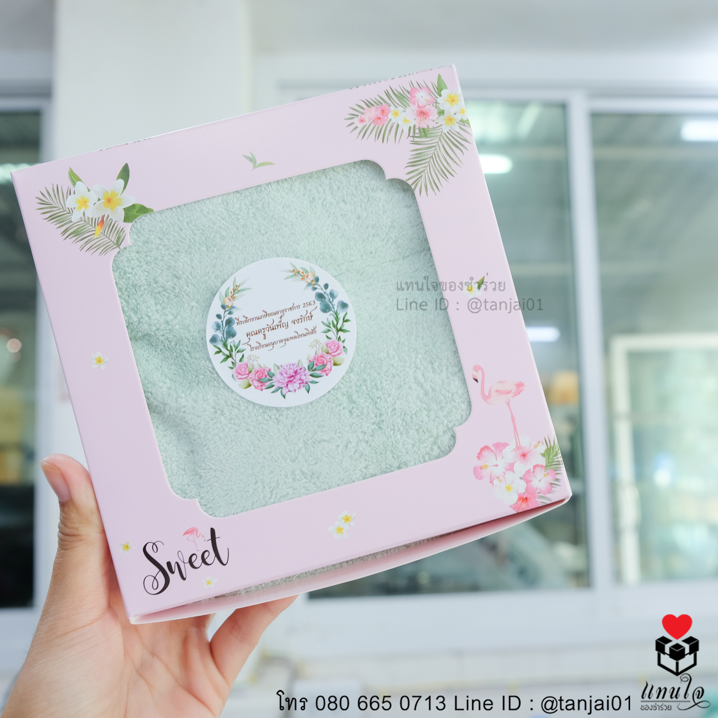 ของชำร่วยผ้าเช็ดผมขนแกะ สีเขียว ในกล่อองผูโบว์ สติ๊กเกอร์ป้ายชื่อกลม 00