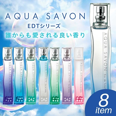 🔥(Hot Item)💥น้ำหอม AQUA SAVON Eau de Toilette กลิ่น EMERALD SOAP💥 ขนาด 80 ml.