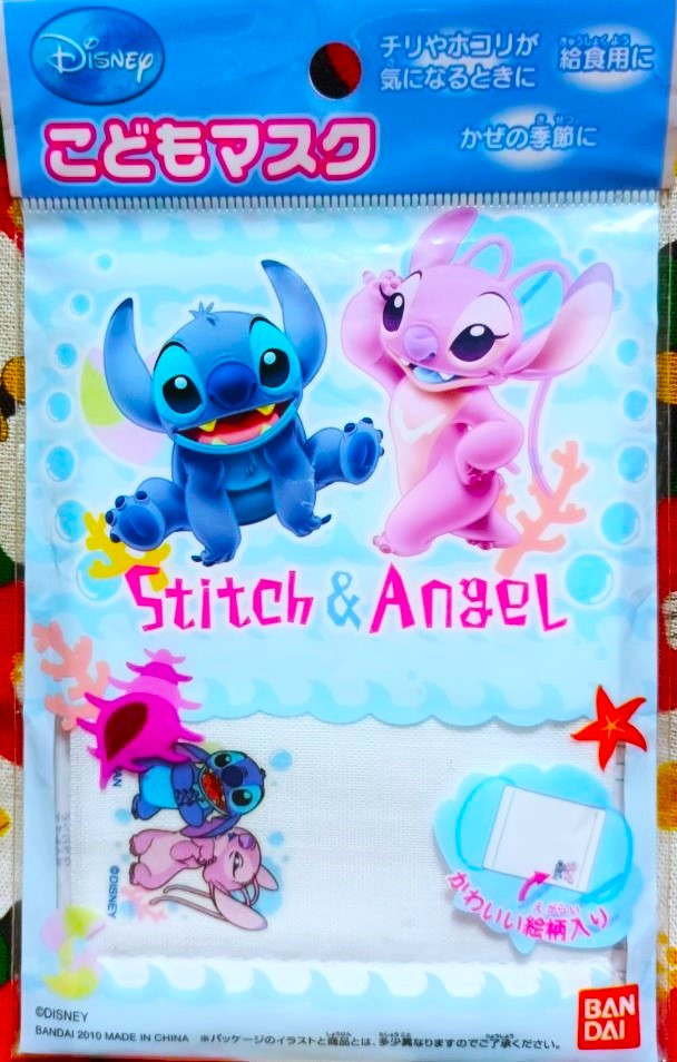 BANDAI Stitch & Angel แมส สติช แองเจิ้ล แมสเด็ก หน้ากากผ้าซักได้สำหรับเด็ก ของแท้จากญี่ปุ่น Size : 8.5 x 12 cm