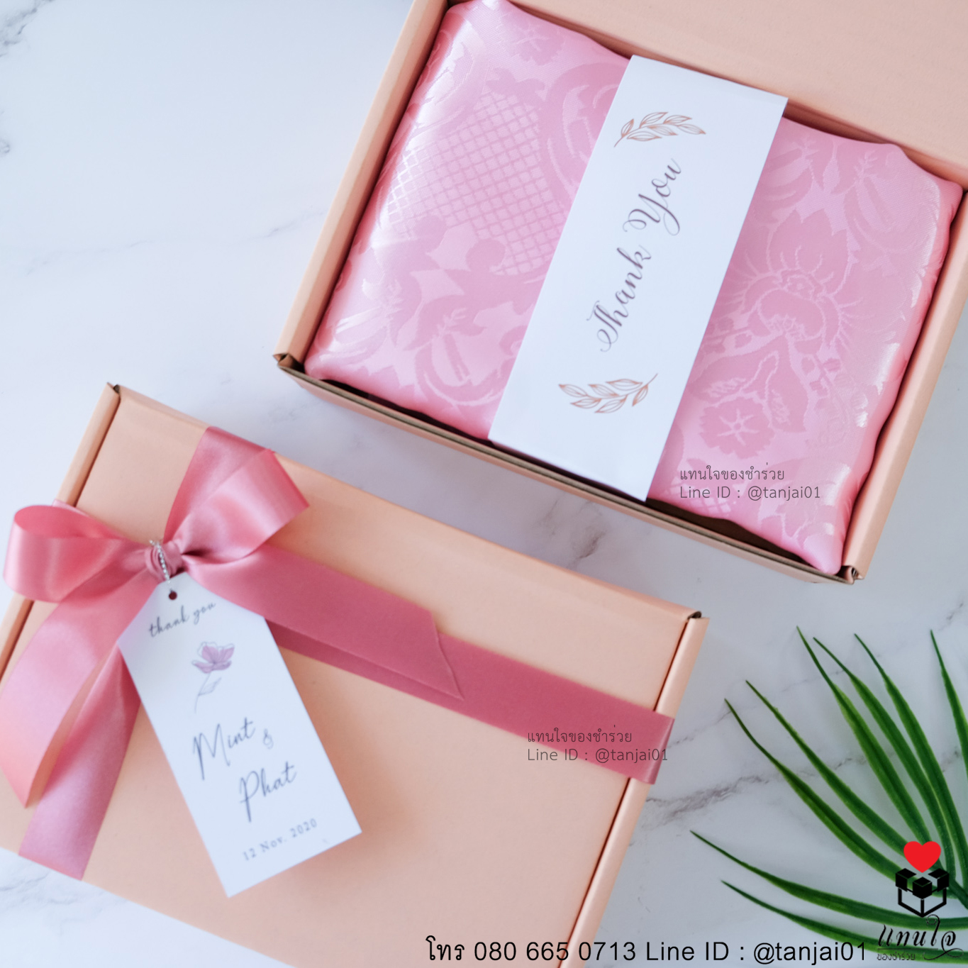 ของรับไหว้พรีเมี่ยมจัดเซ็ต ของรับไหว้ผู้ใหญ่ ชุดยกน้ำชา ของขวัญ ของสัมนาคุณลูกค้า