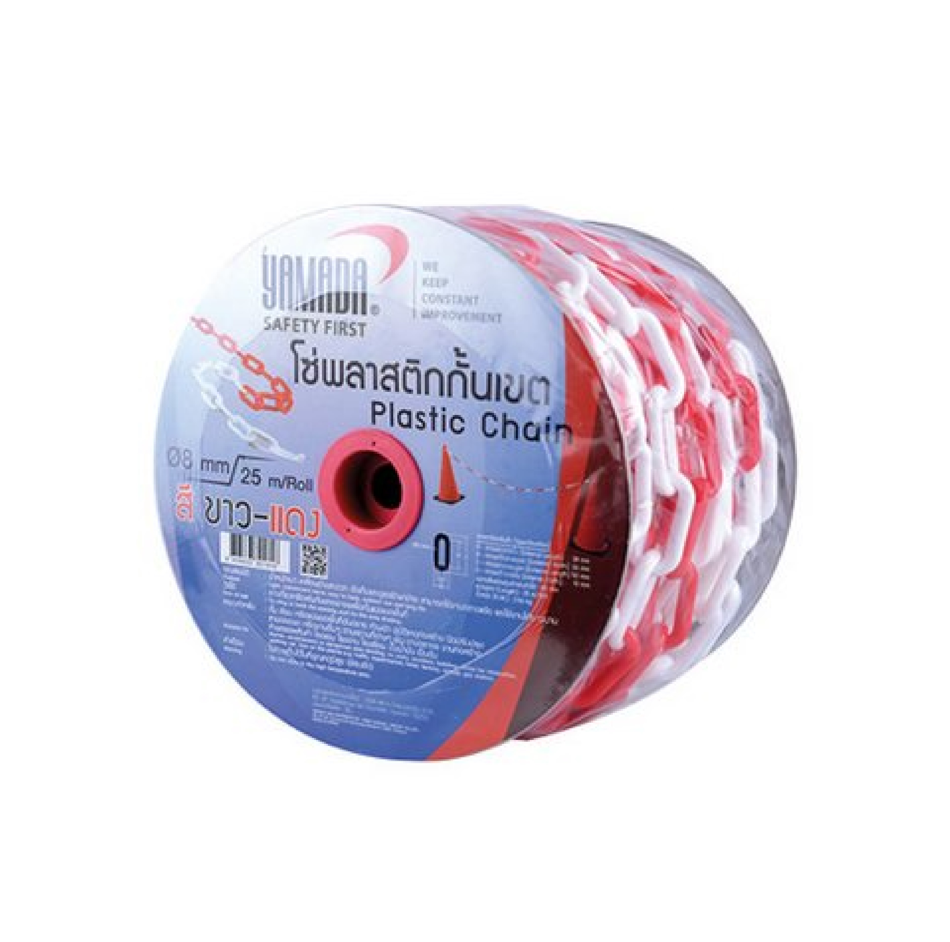 โซ่พลาสติกกั้นเขต ขาว-แดง 8 mm.ยาว 25m. YAMADA
