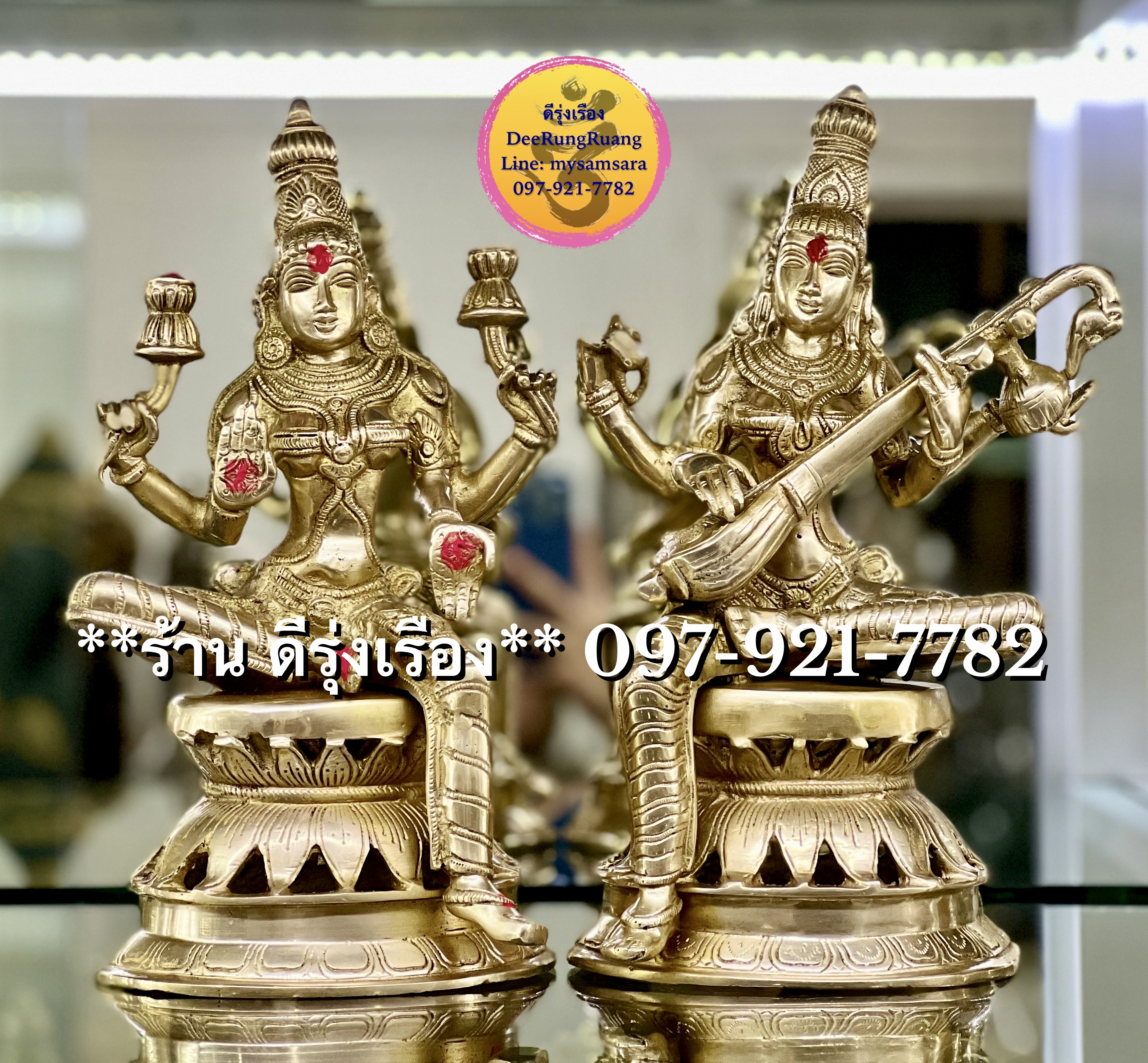 พระแม่ลักษมี และ พระแม่สรัสวตี ประทับดอกบัว **สูง 12-12.2 นิ้ว**