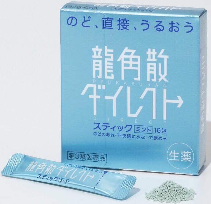 🔥(Hot Item)💥ยาแก้ไอแก้เจ็บคอ แบบผง | Ryukakusan Direct💥 1 กล่อง บรรจุ 16 ซอง