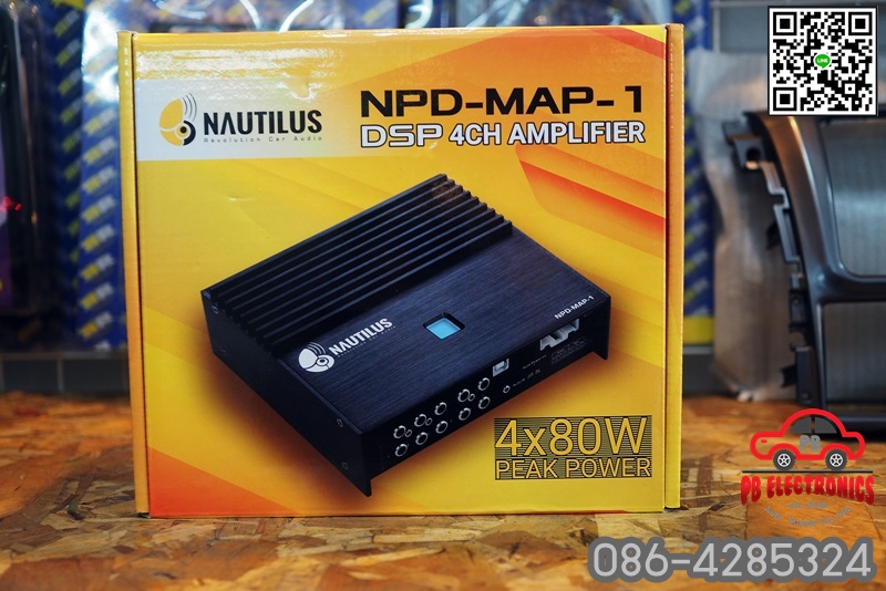 Poweramp Nautilus รุ่น NDP-MAP-1