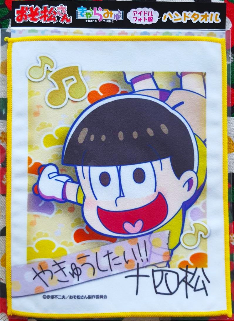 โอโซมัตซึ ซัง ทัวร์หรรษาอนิเมะซีรี่ย์ Osomatsu-san x ผ้าเช็ดแว่น ผ้า เช็ดหน้าจอมือถือ คอมพิวเตอร์ อเนกประสงค์ ของแท้จากญี่ปุ่น Size : 15 x 18.5 cm MADE IN JAPAN