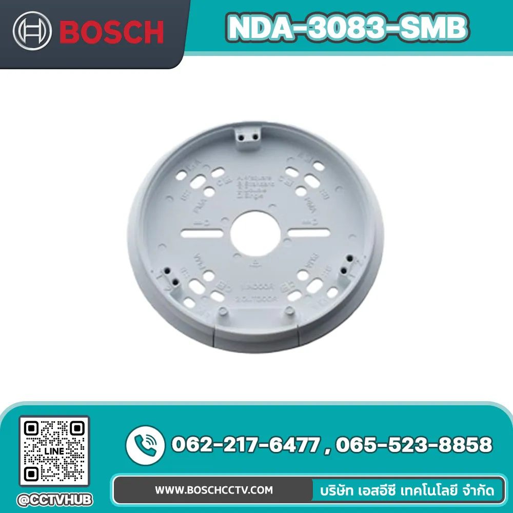 Accessories BOSCH รุ่น NDA-3083-SMB SMB with 4S and conduit support, 137mm