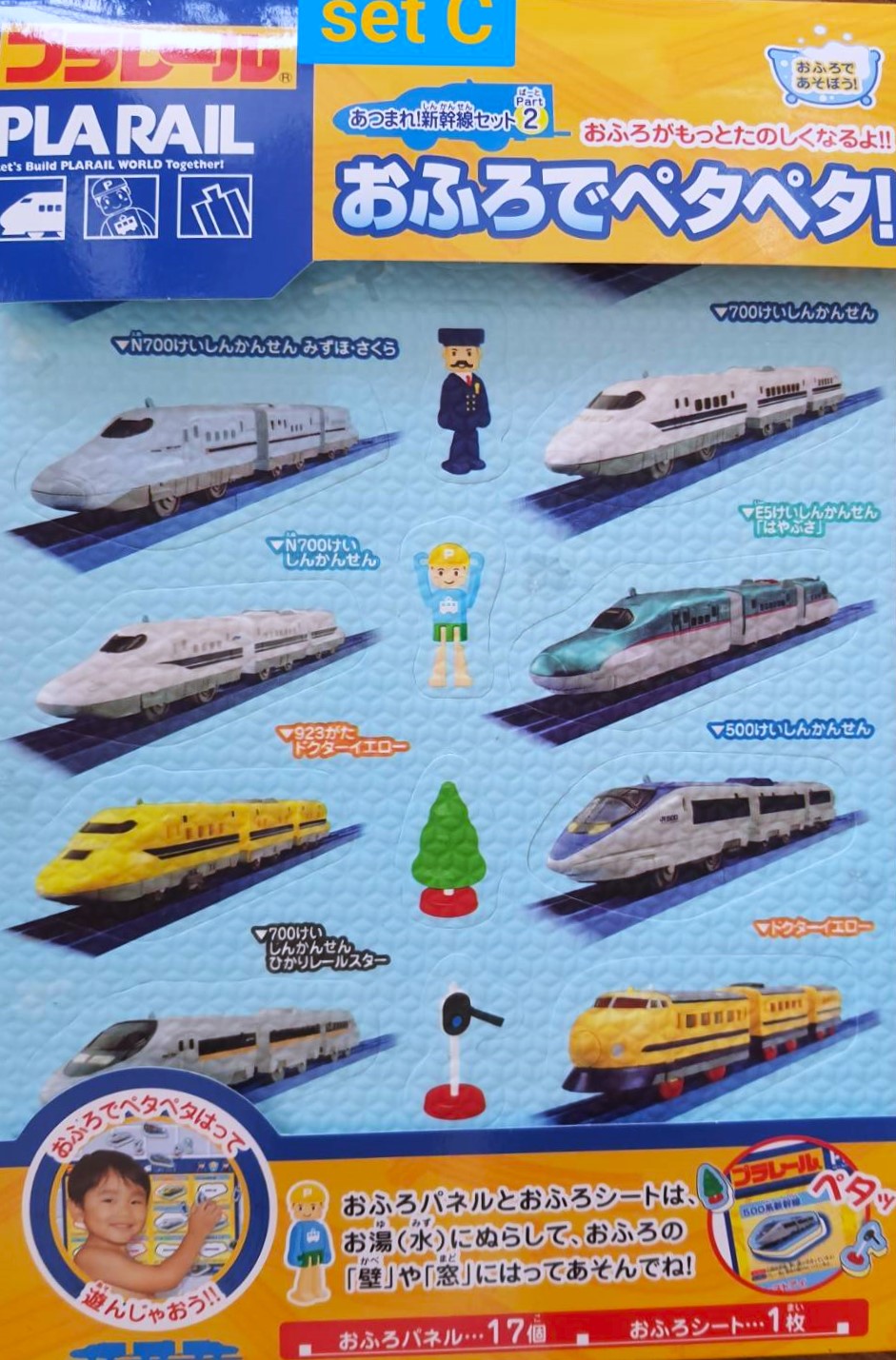จิ๊กซอว์ รวม รถไฟญี่ปุ่น PLA RAIL Tomica ของแท้จากญี่ปุ่น เหมามาเยอะค่ะได้ราคา sale มาค่ะ สามารถเล่นในห้องน้ำโดนน้ำได้ค่ะ ✅️ 1 set มี หลายชิ้นค่ะ+ แผ่น Map ค่ะ 💥sale แผ่นละ 59 บาท ✅️✅️ถูกมากๆไว้แจกไว้ขาย / ซื้อเก็บไว้เล่นได้นา