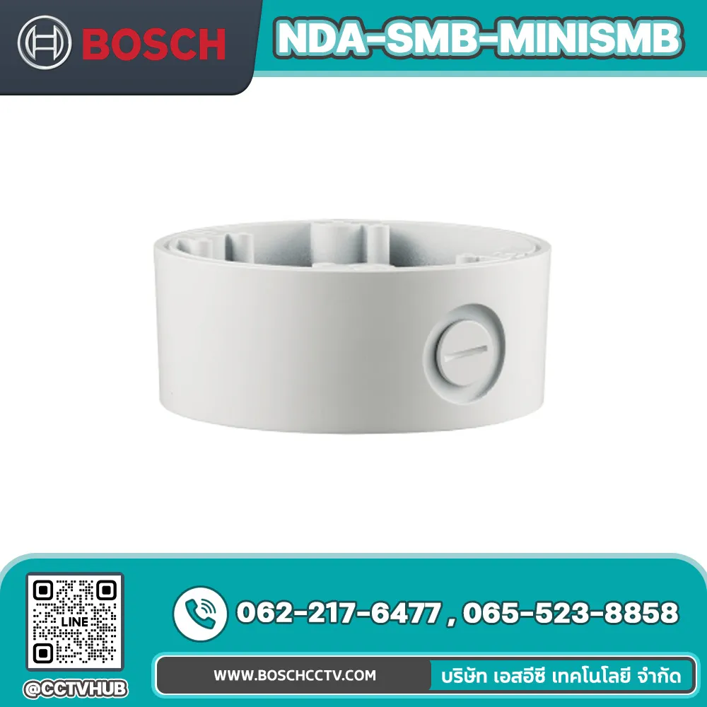 Accessories BOSCH รุ่น NDA-SMB-MINISMB Surface Mount Box