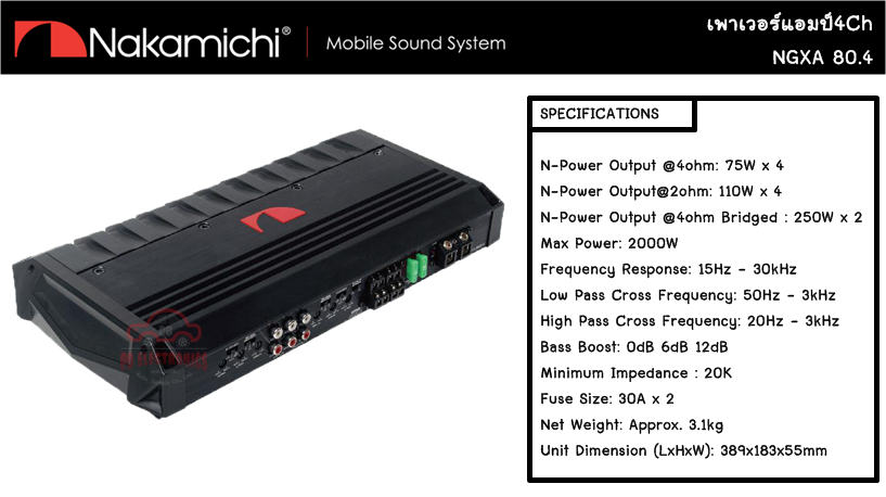 PowerAmp 4Ch ยี่ห้อ Nakamichi รุ่น NGXA-80.4