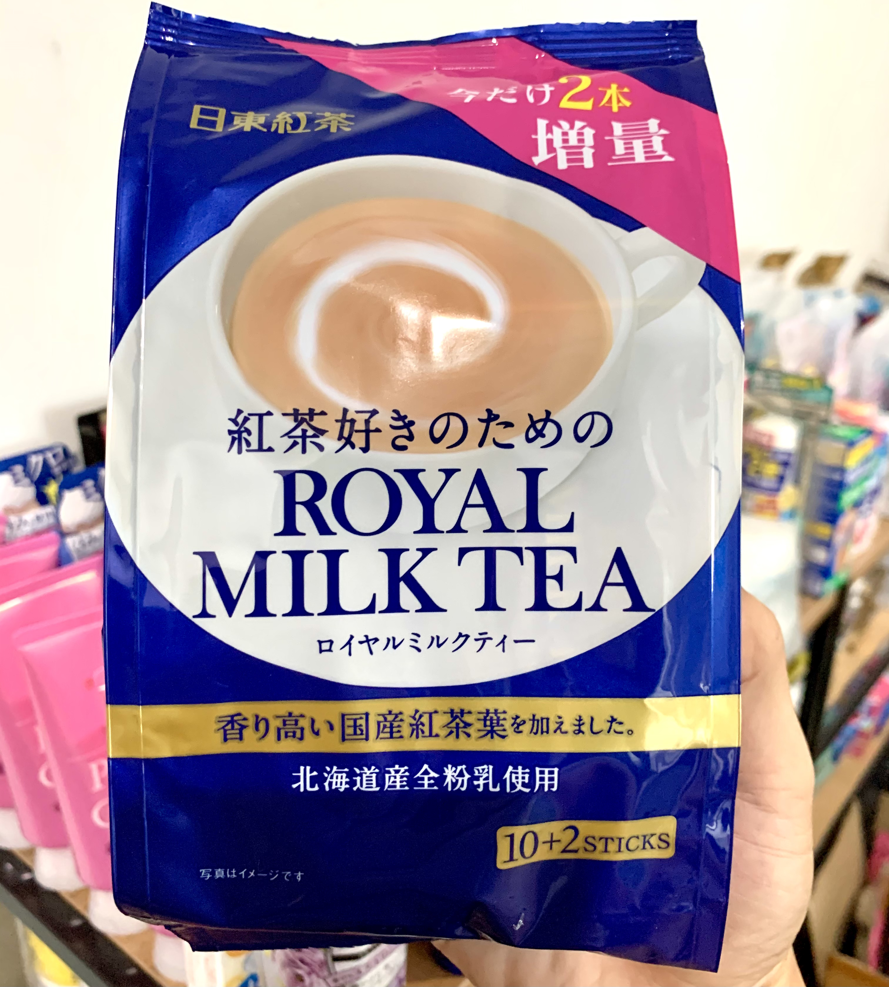 🔥Nitto Royal milk tea ชานมฮอกไกโด รสออริจินัล✨หอมมาก อร่อยสุดๆ!! ดังที่สุดตลอดกาล💥ขนาดซองพกพา 10 ซอง(ซองสำเร็จพร้อมชง)