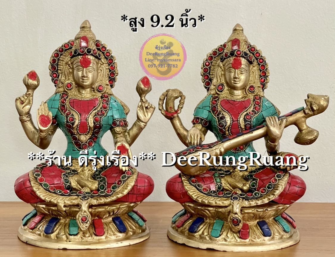 พระแม่สรัสวตี และ พระแม่ลักษมี ประทับดอกบัว **สูง 9.2 นิ้ว..ประดับหินสี**