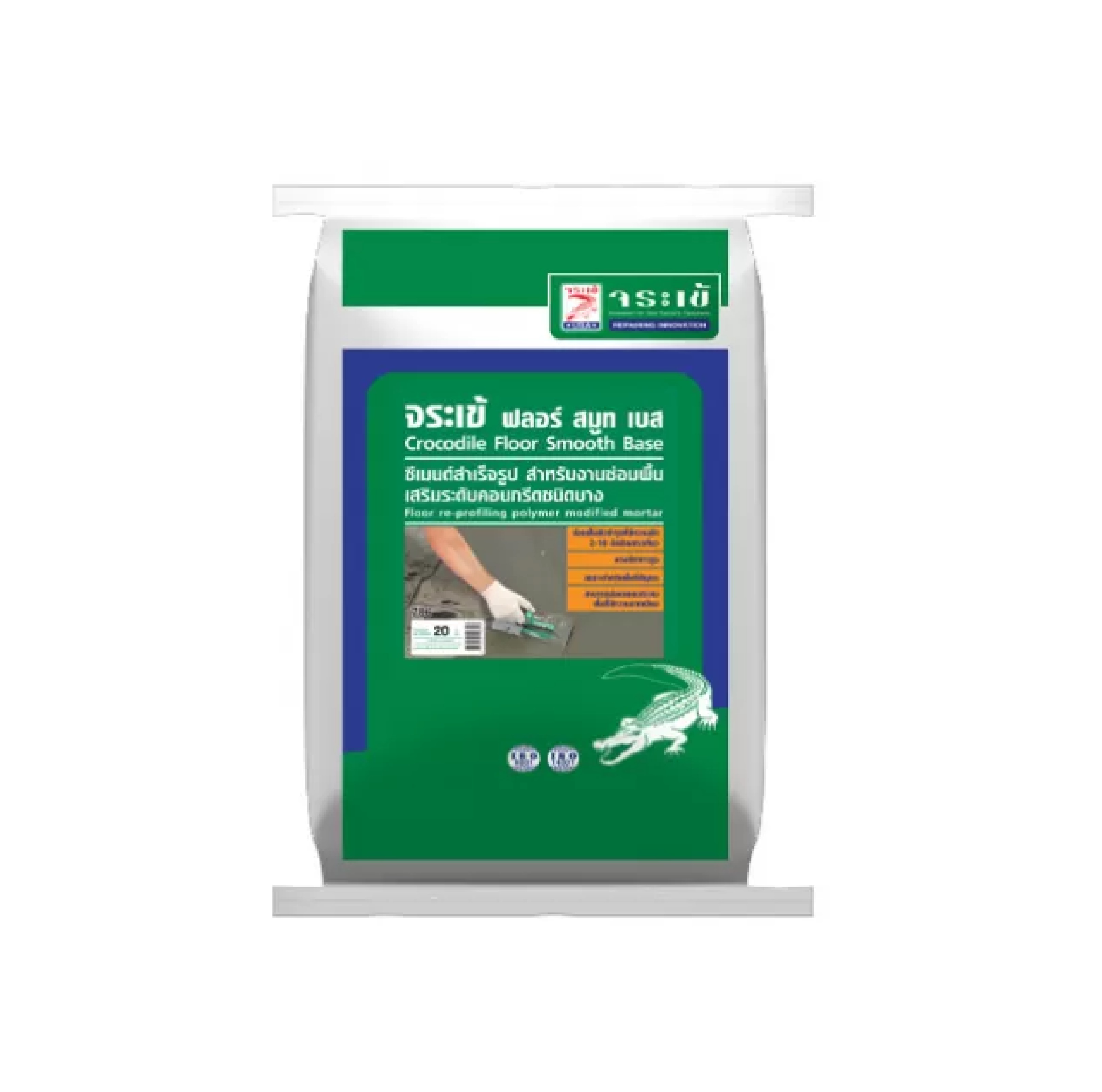 จระเข้ ฟลอร์ สมูท เบส Crocodile Floor Smooth Base