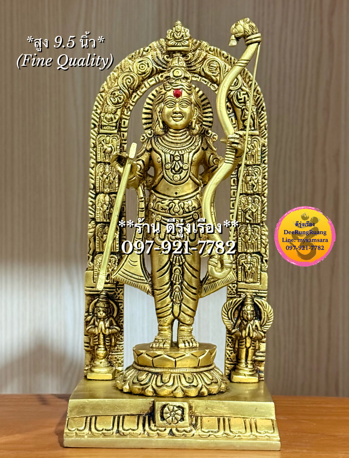 พระราม ประทับซุ้มแกะลายพระวิษณุ 10 อวตาร (สูง 9.5 นิ้ว..Fine Quality)