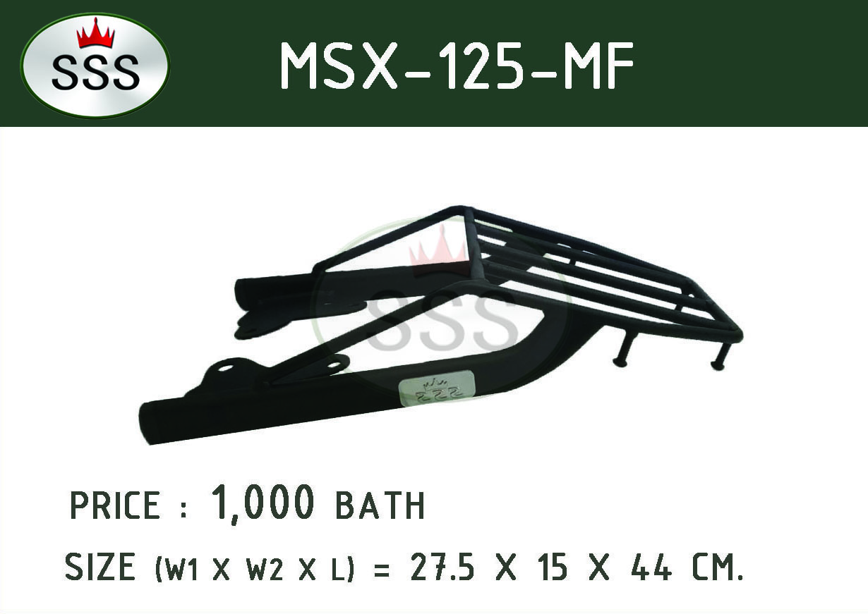 แล็คท้ายมอเตอร์ไซค์ รุ่น MSX