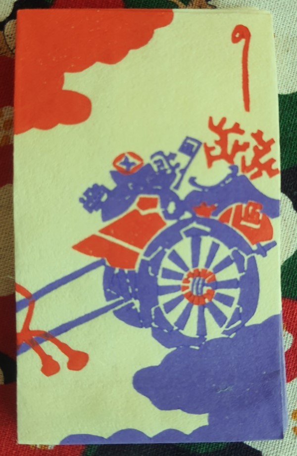 ซองอั่งเปา ซองแต๊ะเอีย 1 แพ๊ค มี 8 ซอง ค่ะ (ญี่ปุ่น) Size : 6 x 10 cm
