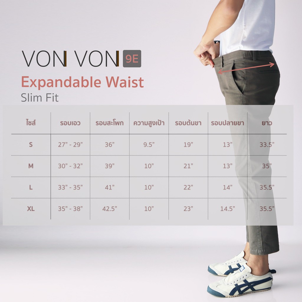 [VON VON]18สี 9E กางเกงชิโน่ 9ส่วน Expandable Waist