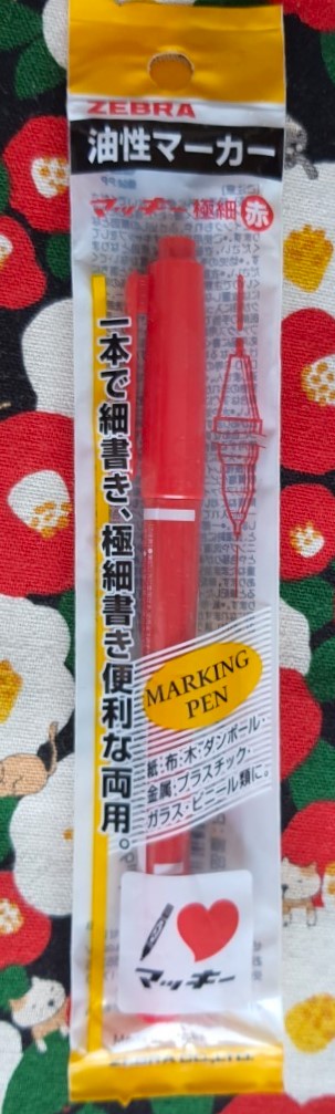 ZEBRA MARKING PEN RED ปากกามาร์กเกอร์ 2 หัว สีแดง จากญี่ปุ่น มีทั้งเส้นหนาและแบบบาง ●แห้งเร็วและกันน้ำ ใช้ได้กับวัสดุหลากหลายประเภท เช่น กระดาษ ผ้า ไม้ กระดาษแข็ง แก้ว พลาสติก โลหะ และไวนิล (ไม่เหมาะกับผลิตภัณฑ์ไวนิลคลอไรด์ชนิดอ่อน เช่น ลอยตัว) ●ความหนาขอ