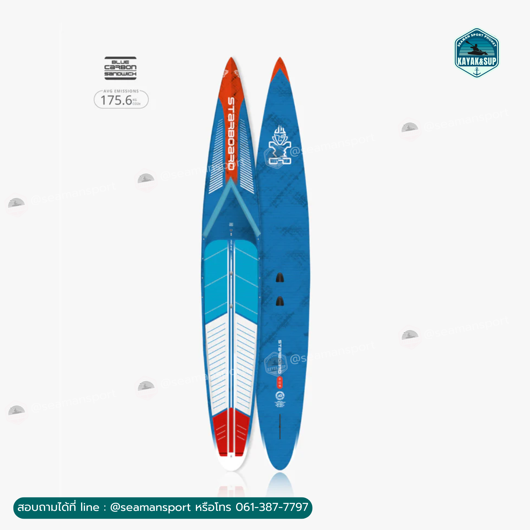 STARBOARD-ALL STAR